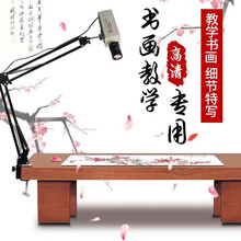 甜甜圈（TTQ） 高清电脑摄像头桌面台式机远程教学辅导作业线上面试手机录课视频摄像机远焦带麦克风 【照远方物景+会议等】长远焦款+悬臂支架