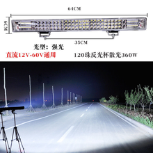 汽车led大灯强光超亮超远灯泡 汽车led射灯三排长条灯12v24伏货车中网杠灯爆闪超亮改装车顶大灯 120珠/65公分360w黄白光爆闪 长条灯+支架+强磁一对