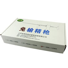 七六牧业兔用输精枪不锈钢兔人工授精枪兔采精器输精管兔用输精枪养兔专用 兔输精枪管100支装