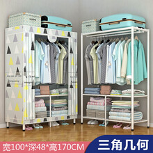 欧丽雅免安装折叠简易衣柜布衣柜钢管加厚加粗全钢架单人双人布艺出租房用布柜衣橱不是实木 三角几何