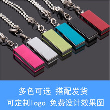 百艺小容量投标u盘招标小优小容量小精灵七彩亮彩夹子小胖子金属优盘定制logo刻字印字 小精灵（颜色混搭） 8G