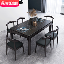 慕飞 餐桌大理石现代简约轻奢小户型长方形实木餐桌椅组合6人岩板吃饭桌子 1.4米一桌六椅(大理石)