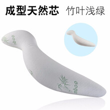 九霄 乳胶抱枕加长1.5米1.2m 孕妇加大夹腿侧睡枕男朋友垫腿枕 成型天然芯-竹叶浅绿 S枕-长150*宽31*高21cm
