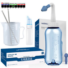 waterpulse 健适宝洗鼻器成人儿童鼻炎手动洗鼻壶鼻腔清洁冲洗器冲洗头斯迈博洗鼻盐 500ml洗鼻壶+60包盐+量杯+搅拌棒+水温贴