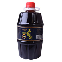 多鞭酒 三鞭酒 鹿鞭 牛鞭 三鞭男性酒滋时间酒孝敬老人酒