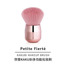 PetiteFierte弥斐KABUKI多功能化妆刷蓬松柔软干湿两用国货之光 多功能化妆刷