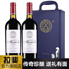 超市	
【拉斐官方旗舰店】拉斐干红葡萄酒 法国进口红酒 拉斐传奇双支红酒750ml*2送礼盒