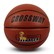 克洛斯威(CROSSWAY) 5号篮球幼儿园儿童中小学生青少年比赛用球 红棕色591 5号球