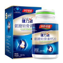 汤臣倍健 健力多氨糖软骨素钙片100片/180片成人中老年人补钙 180片