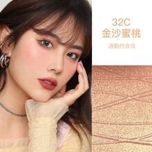 SUIKONE    ca奶茶腮红蝴蝶高光日杂奶金金沙胭脂腮红高光一体盘元气自然裸妆 腮红-32C [金沙蜜桃]