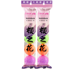 樱之 吸水防蛀 防霉球剂橱柜/衣柜/鞋柜/室内干燥剂防潮去湿祛湿防虫除臭卫生球    芳香球组合套装 芳香球5粒*10袋