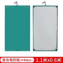 猪用漏粪板BMC复合材料母猪产床定位栏保育分娩床仔猪专用漏粪板 中泰农牧 1.1米x0.6米 复合电热板