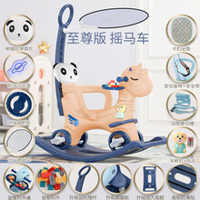 儿童摇摇马木马二合一男孩女孩早教益智摇马玩具宝宝周岁生日礼物多功能滑行车 至尊版 冰淇淋摇马车 （焦糖粉）