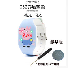 儿童玩具手表 3-6岁小猪佩琪佩奇儿童手表女卡通幼儿学生玩具电子表儿童节礼物2岁3岁 豪华版乔治蓝色(夜光，闪光) 电池+螺丝刀