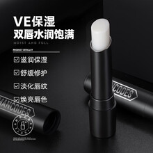 左颜右色 男士润唇膏保湿补水滋润防干裂无色口油男生嘴唇膏 3.1g（1支装）