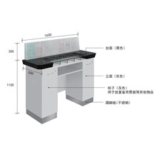 京泰（JINGTAI）单面填单台L