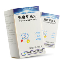 卓力/他平 消癌平滴丸 0.35g*120丸*1瓶/盒抗癌食道癌胃癌肺癌癌白血病恶性肿瘤 10盒装