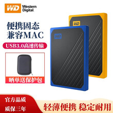 西部数据WD500G/1TB/2TB USB3.0 固态移动硬盘 SSDMy Passport Go 黄边/USB3.0/速度高达400MB/s 1TB