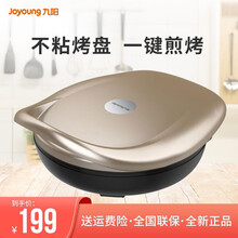 九阳（Joyoung） 电饼铛家用 薄饼机煎饼锅 烙饼锅电饼锅 电饼撑煎饼铛 煎饼机30-K10