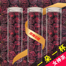 【一朵一杯】玫瑰花茶大朵特级重瓣干玫瑰云南玫瑰茶大花冠泡水玫瑰花冠茶花茶非平阴玫瑰花 花冠一朵一杯 2罐