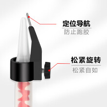 美缝胶嘴固定器定位器美缝剂施工工具套装专业全套胶枪瓷砖地砖家用打胶神器打直线快速打胶不跑偏工具大全 2个装【打胶定位器】