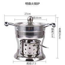 虎神 304不锈钢单人火锅锅具瓦斯炉 火锅炉燃气一人一锅小火锅家庭会所餐桌可调式充气炉 304明鼎加厚火锅炉（环保油款）