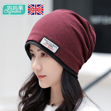 妈妈果 月子帽春秋夏季产后孕妇帽子防风保暖产妇坐月子用品韩版时尚 布标款-酒红