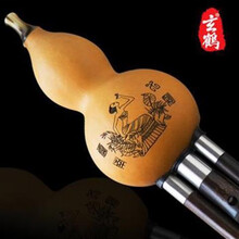 乐器专卖紫竹葫芦丝加厚调降调 降b调+入门资料
