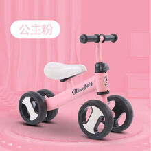 平衡车儿童1-3岁无脚踏宝宝滑步车2周岁礼物婴儿学步滑行车溜溜车 新升级款公主粉
