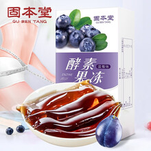 固本堂 酵素果冻105g 酵素粉孝素果冻条   酵素果冻 酵素果冻【15g*7条】