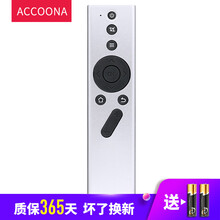 Accoona适用于极米芒果小覓投影仪投影机H1遥控器Z4X Z4air遥控器不支持语音