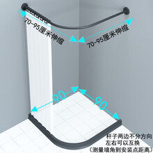 弧形浴帘套装免打孔磁性浴室防水隔断帘伸缩浴帘杆卫生间淋浴帘子 弧形A款杆+磁性浴帘+90*90磁挡水条