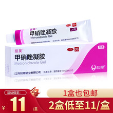 丽芙甲硝唑凝胶20g药膏酒渣鼻红斑丘疹脓包疮软膏药品 1盒20g