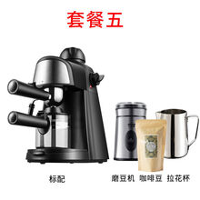 咖啡机家用半全自动意式小型迷你浓缩办公室打奶泡蒸汽式煮咖啡壶旦榄 6810+磨豆机+拉花杯+咖啡豆