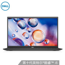 戴尔DELL灵越5000 15.6英寸高性能轻薄商务笔记本电脑(十代i5-1035G1 16G 512G MX330 2G独显)薄荷银