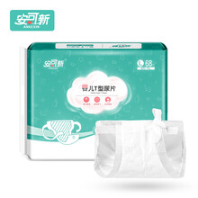 安可新 T型尿片【 68片装】大号婴儿三角巾尿片纸尿片新生儿一次性超薄透气纸湿尿戒子布L码