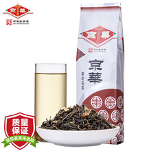 京华 京华茶叶10号茉莉花茶浓香型250g袋装特色老北京花茶 中华老字号2020年新茶