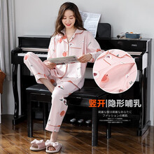 十月结晶同款 月子服春夏纯棉产后6哺乳孕妇睡衣4月份5薄款大码喂奶家居服套装3 6106粉色 XL