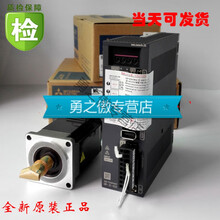 三菱伺服电机MR-JE-10A+HG-KN13J 20A+23J 40A+43J 70A+73 JE-40A+HG-KN43J