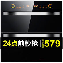 班力（BANLI）消毒柜嵌入式家用厨房消毒碗柜 大容量不锈钢冲压碗架二星级负离子净味杀菌ZTD100 升级一体冲压款