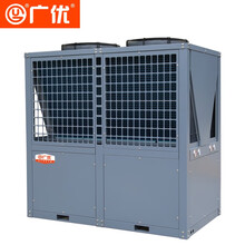 广优空气能热水器商用机5匹酒店10P大型大容量宾馆温泉泳池养殖机空气源热泵学校工程中央热水机组 30P低温机 空气能商用机