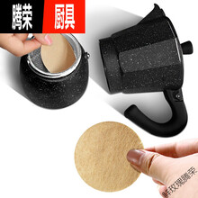 咖啡滤纸圆形 3号6号9号摩卡壶滤纸木质纤维丸型圆形咖啡过滤纸100片原色无漂白 9号滤纸100片+量勺