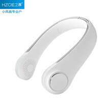 虹之晨挂脖风扇无叶懒人挂颈脖子上的便携式头戴小型usb电风扇随身凉爽轻巧迷你小电扇学生充电超持久续航 F12【升级版】白色