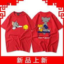 C2潮朝日本卡通印花汤姆猫和老鼠短袖T恤男女情侣衣服港风chic宽松bf潮 红色-汤姆杰瑞背影 S