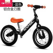 新款儿童平衡车两轮滑行滑步车宝宝踏步玩具车小孩1-6岁平衡童车阿古丽娅 黑色+铝合金充气轮胎