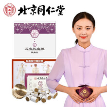 北京同仁堂  无烟艾灸盒一联 家用温灸仪器贴腰部随身包铜罐儿童 艾条艾柱适用 一联艾灸关节套装