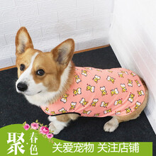 宠迪爱狗狗衣服夏季薄款背心透气防晒柯基法斗中型犬泰迪比熊小型犬可爱 粉色 柯基碎花图案 XL建议10-19