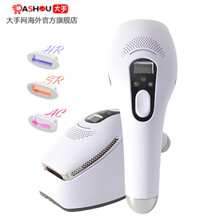 【JD快递】日本belulu光子仪激光冰点腋毛唇毛私处可用全身家用祛毛仪