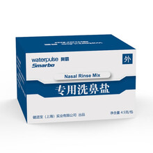 Waterpulse健适宝洗鼻器 过敏性鼻炎鼻腔冲洗器儿童家用洗鼻盐 500ml成人洗鼻器套装 4.5g洗鼻盐30包
