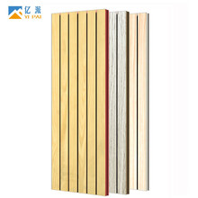 亿派 实木吸音板木质隔音板装饰ktv隔音板卧室家用影院录音棚幼儿园会议室琴房材料消音板 标准板15mm【一平米】 宽197mm*2440mm